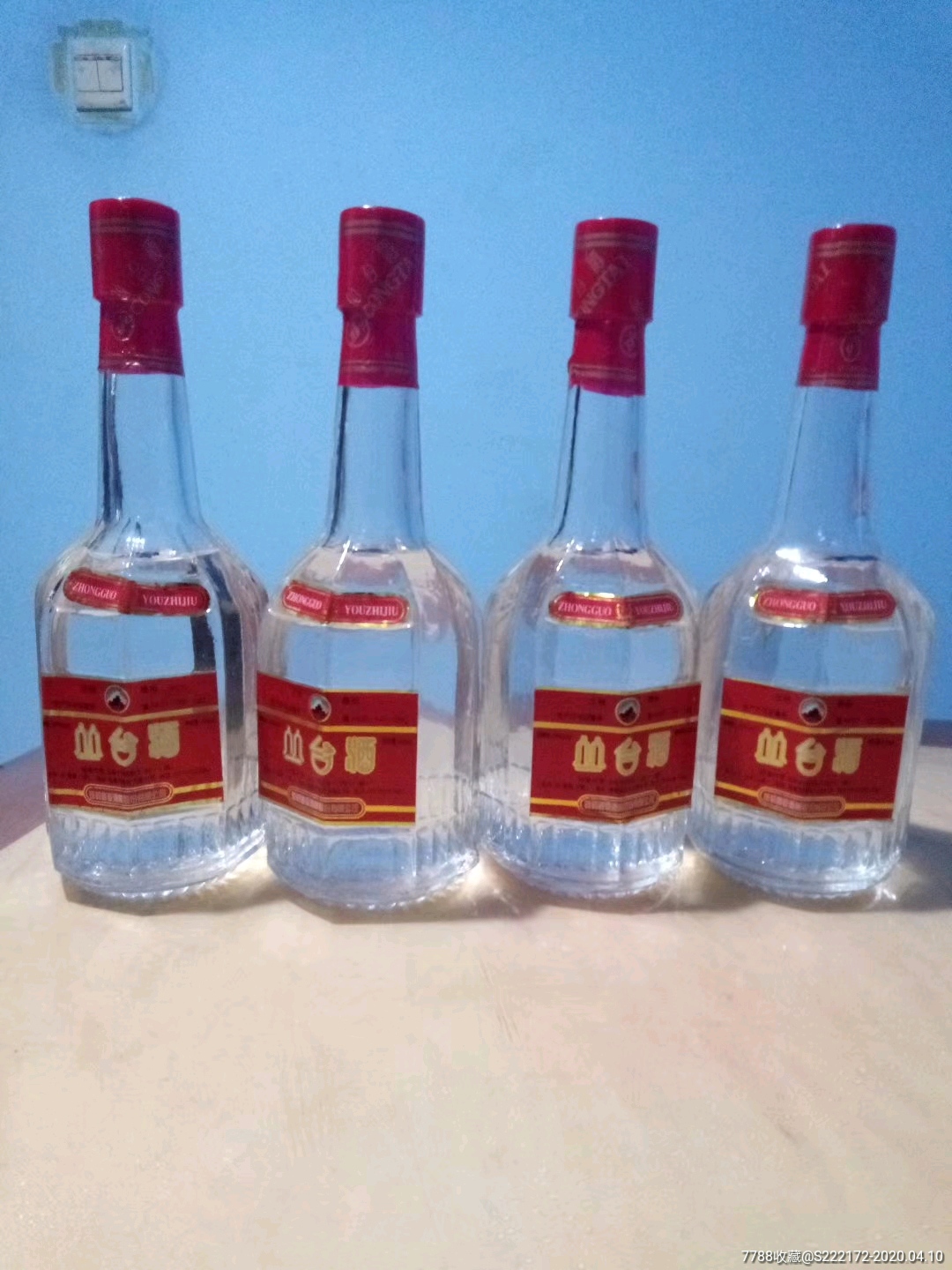 99年39度丛台酒