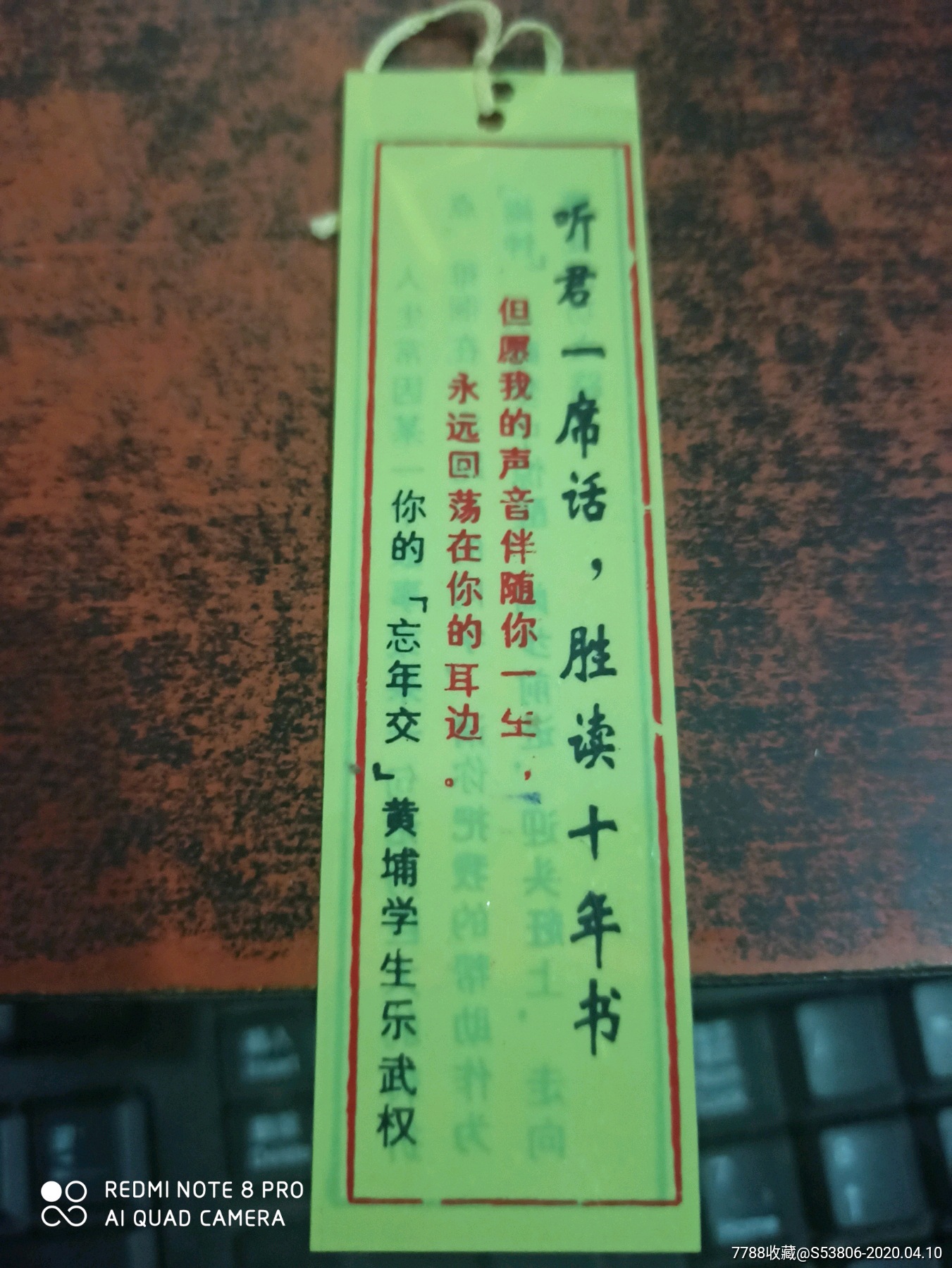 听君一席话胜读十年书黄埔学生乐武权