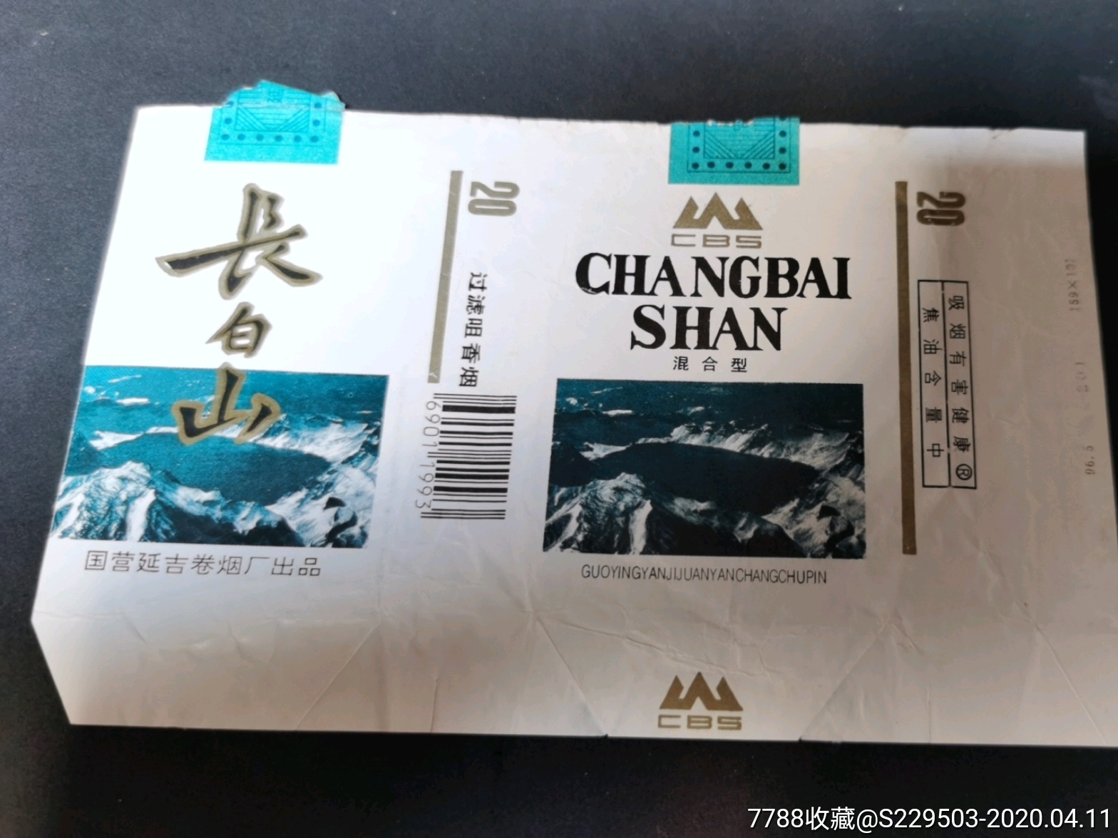 长白山-烟标/烟盒-7788收藏__收藏热线