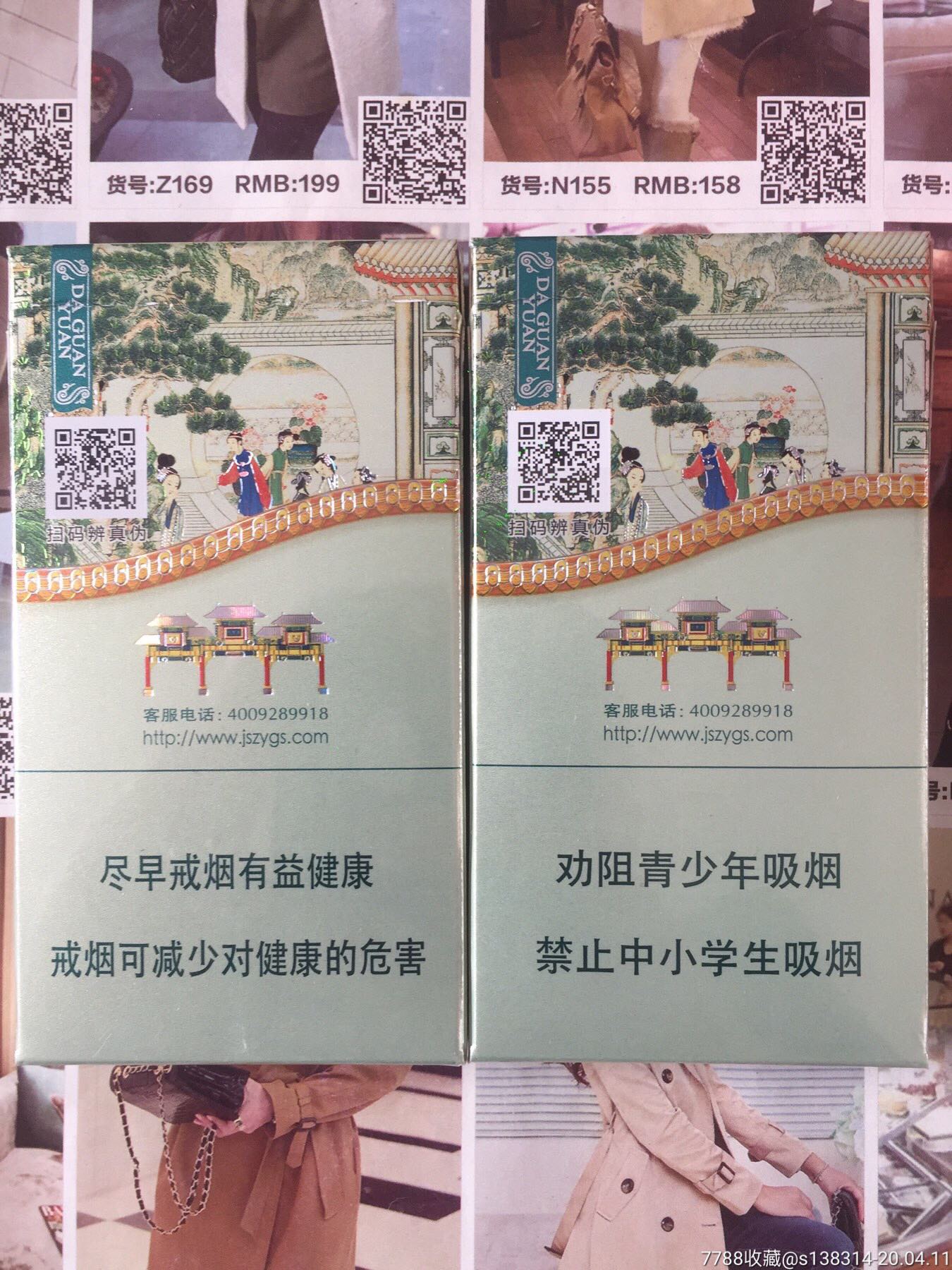 江苏南京大观园爆冰16版一对