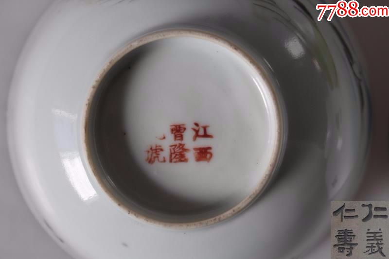 民国名家青绿山水碗一对民国粉彩老瓷器保真包老民间古物艺术品