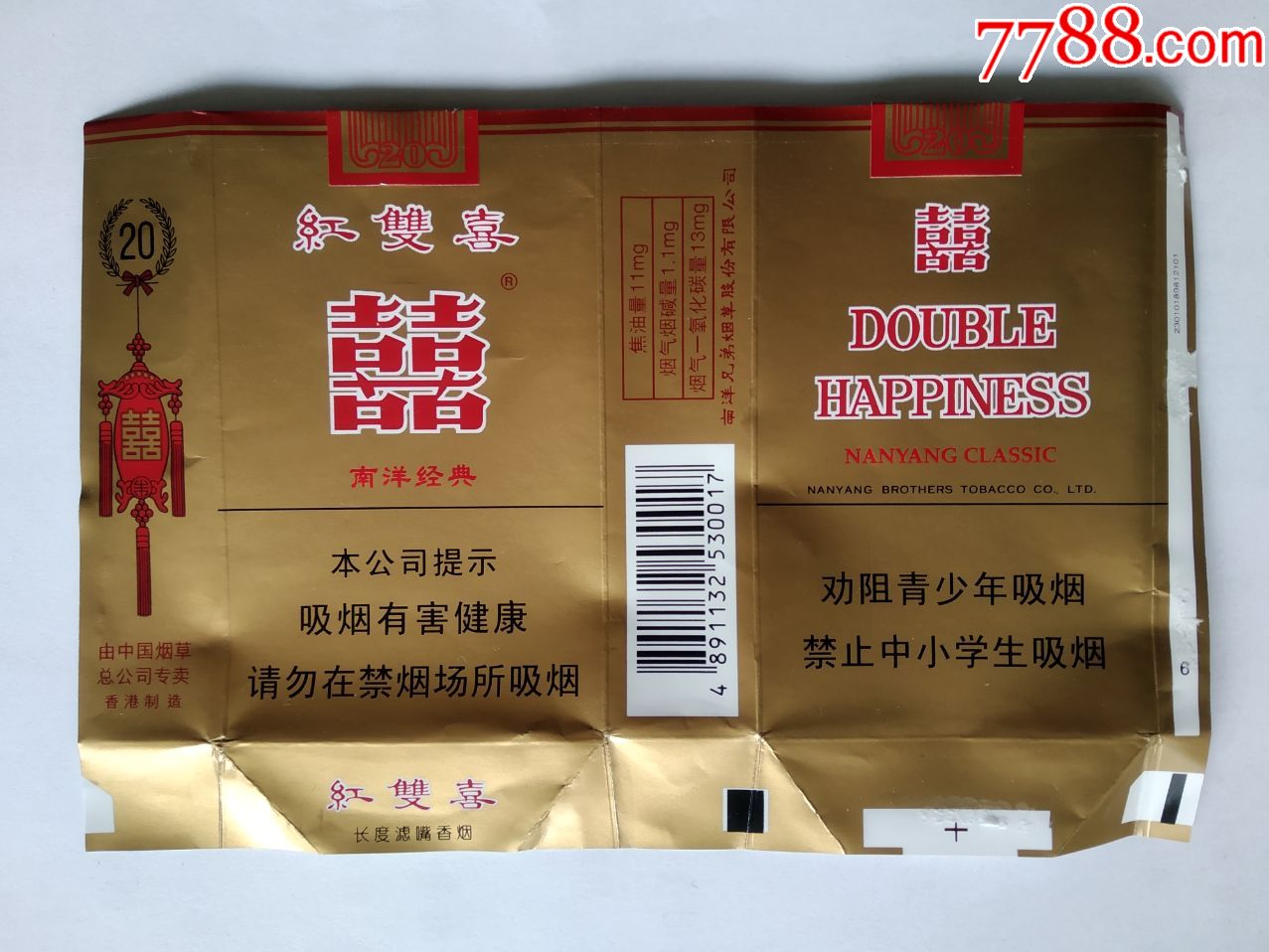 【红双喜】84s拆包标