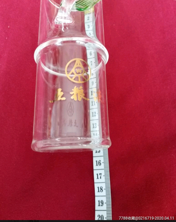 五粮液酒酒杯