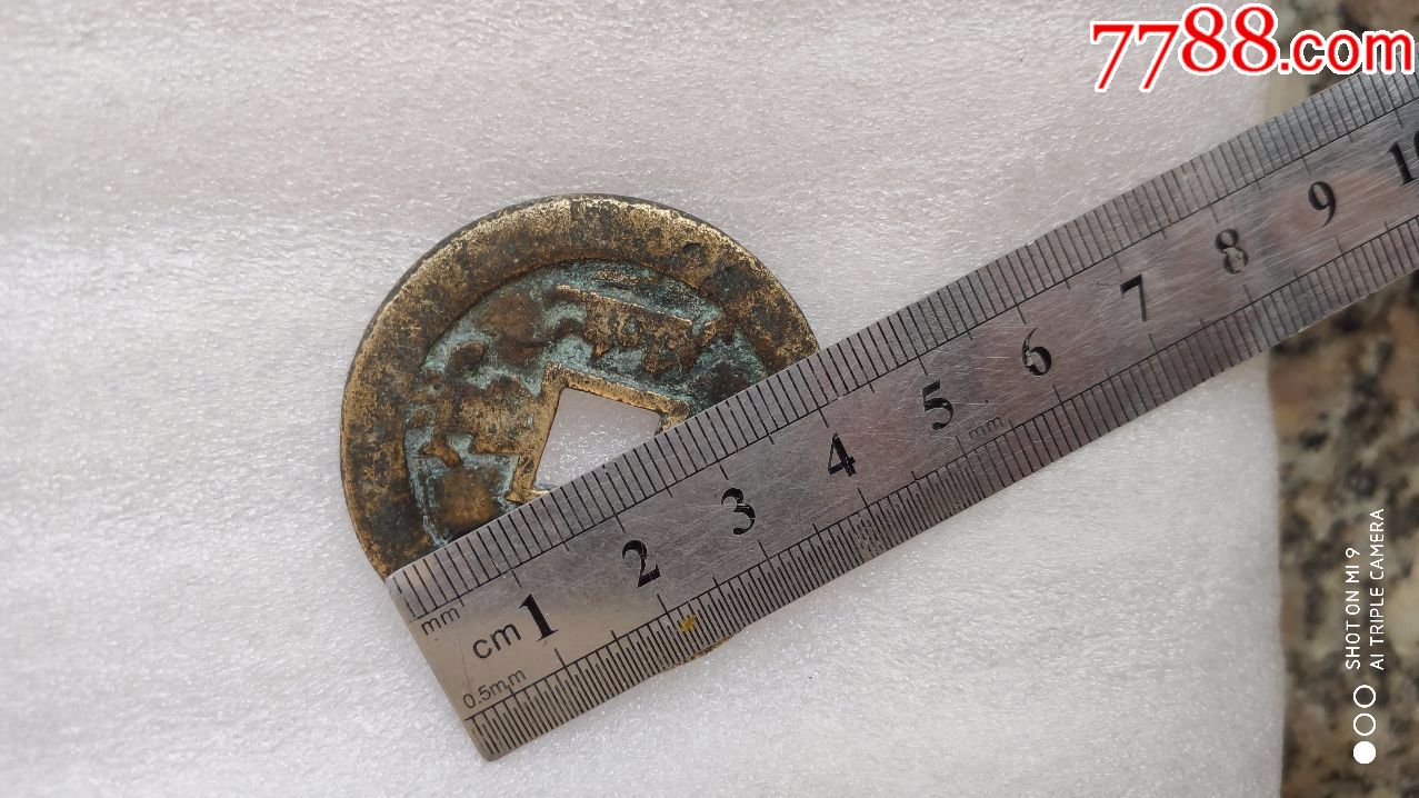 3厘米厚0.3厘米