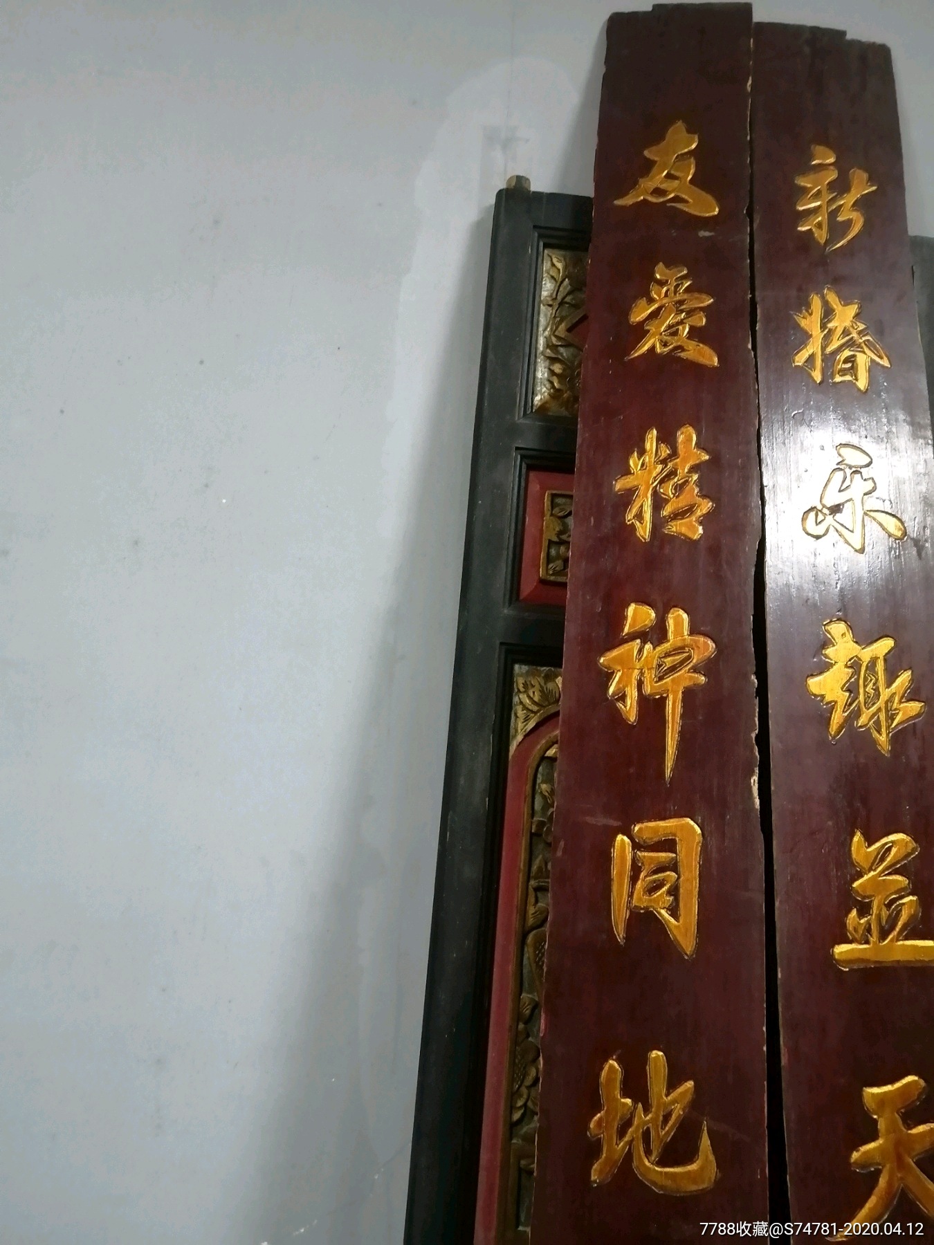 木雕对联一对