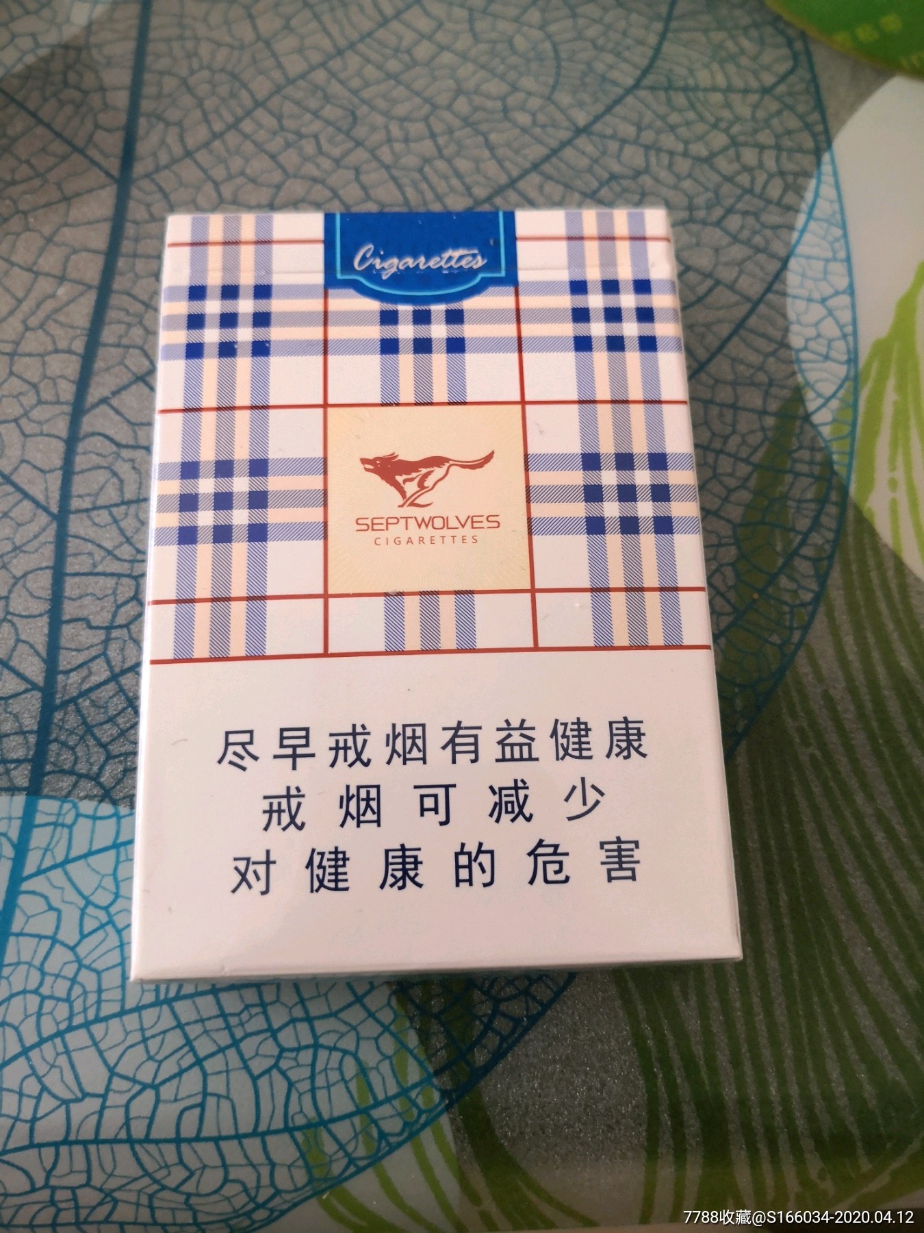 七匹狼蓝带(木)_价格1.0000元【似水如烟】_第3张_7788收藏__收藏热线