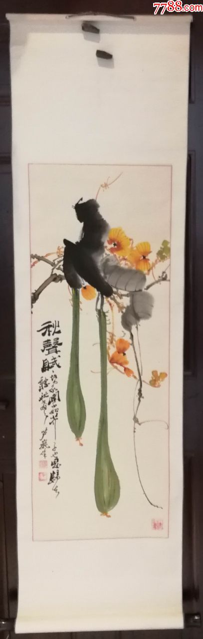 画家芦巍老师手绘秋声赋(挂轴)尺寸8*公分×33公分