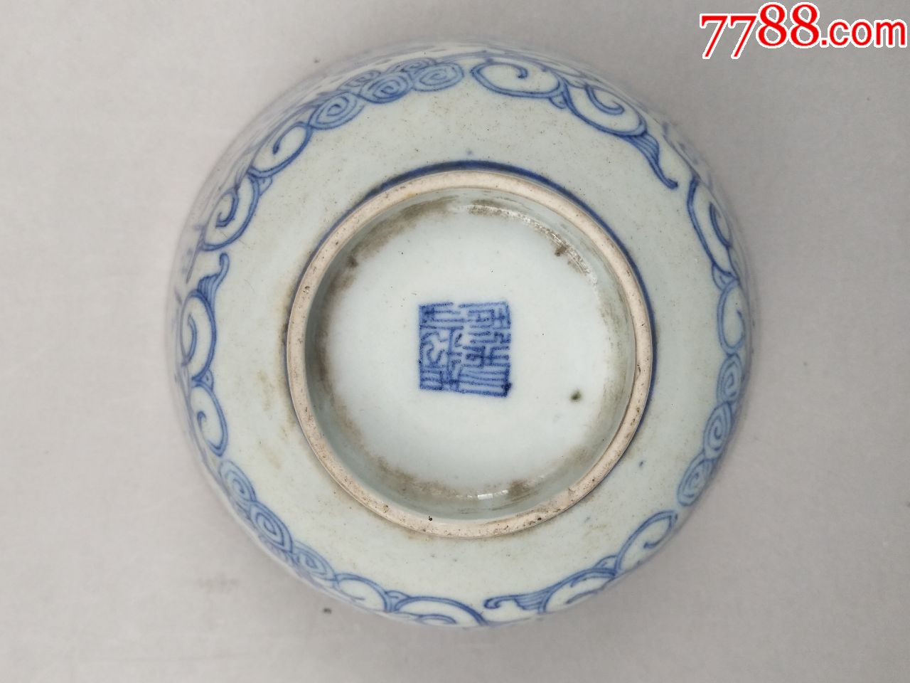 道光青花寿字花卉碗_青花瓷_第5张_7788瓷器