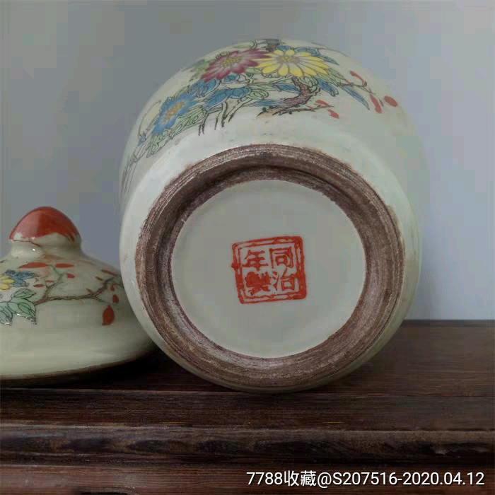 清同治粉彩花鸟纹茶叶罐将军罐玩古董收藏