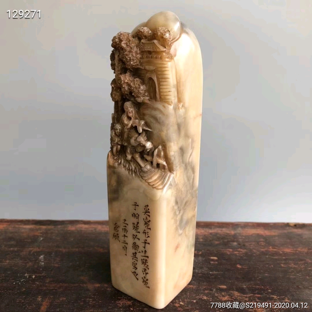 珍藏清代篆刻家吴昌硕仓硕作寿山石雕刻人物故事印章