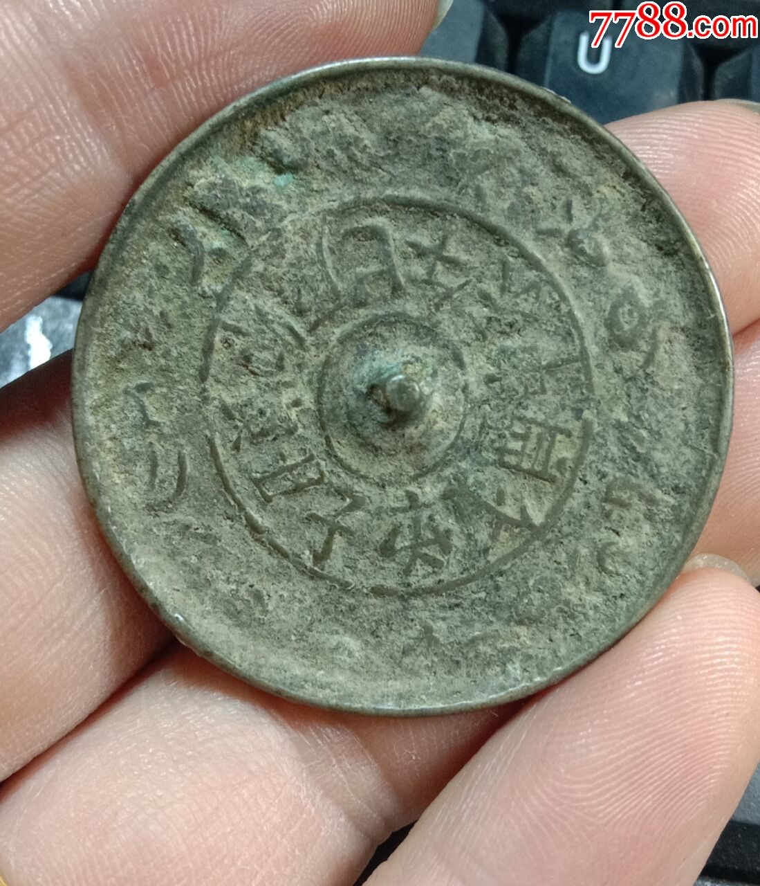 传世品清代十二生肖八卦小铜镜3枚