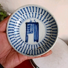 商品名称清代早期雍正青花万寿门子盘完整如图保老保真