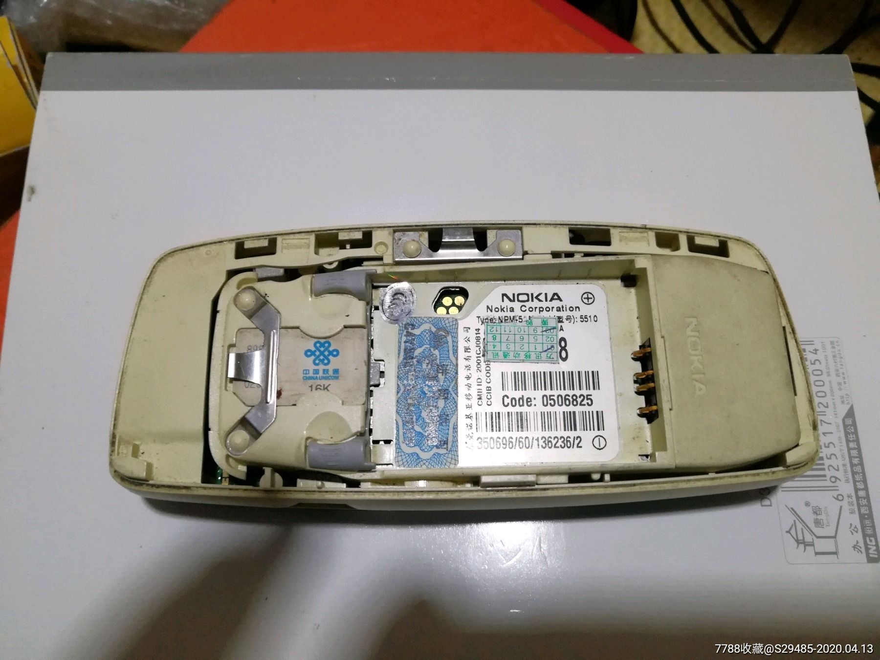 诺基亚5510_其他手机_忆品瞬昔【7788收藏__收藏热线】