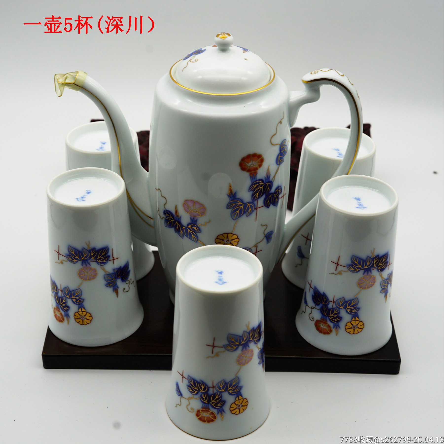深川制瓷有田烧一壶5杯茶具_价格588元【磁艺轩】_第1张_7788收藏