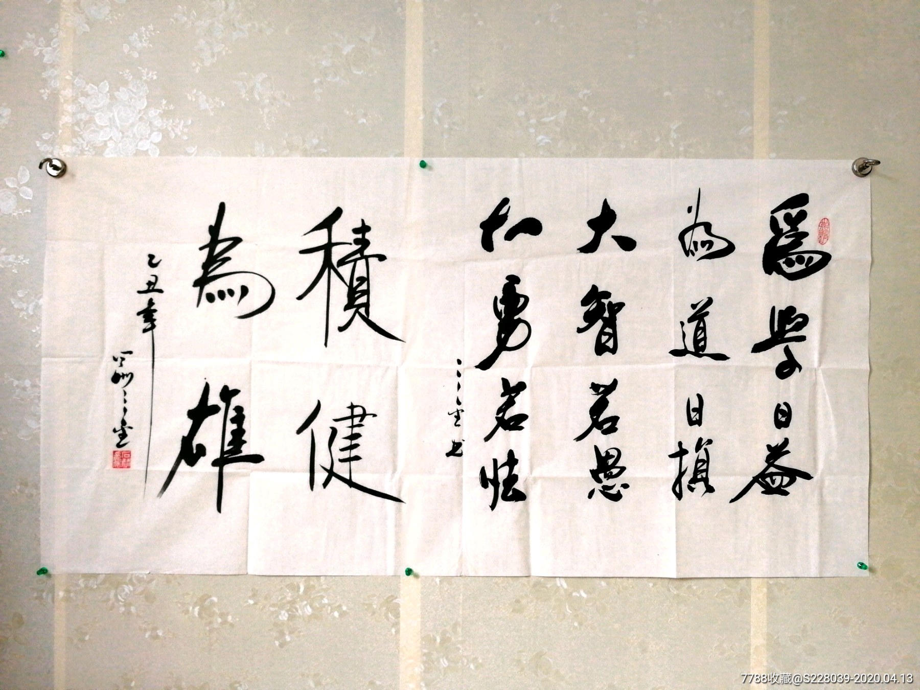 石麟禧2009年书法作品