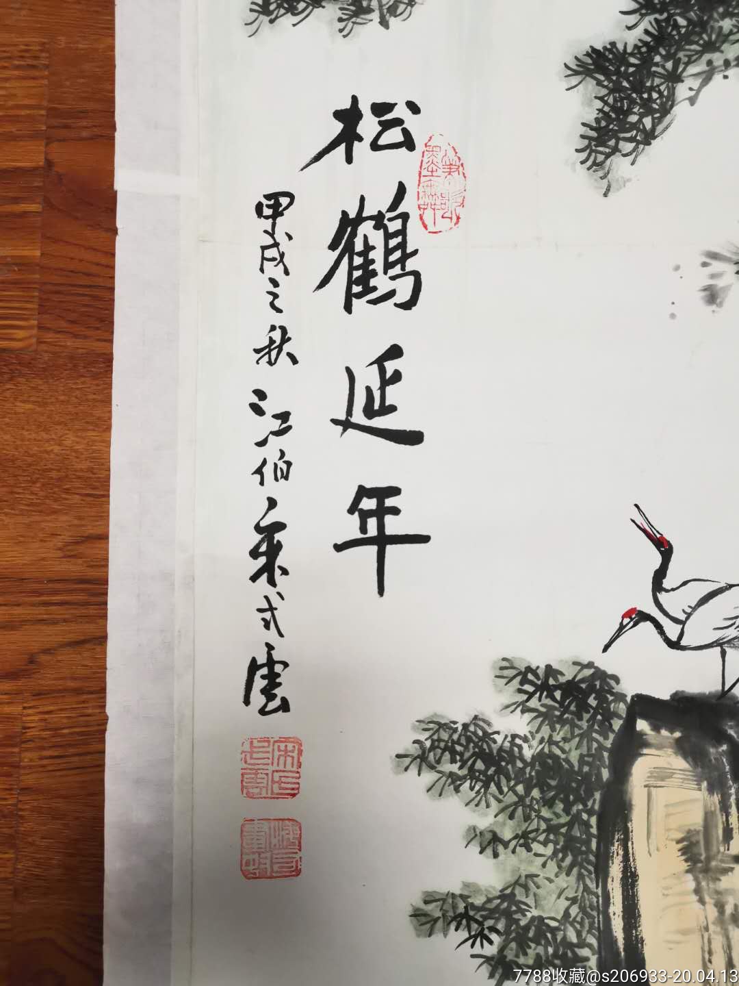 名人名家大师宋式云纯手工手写手绘山水画老字画国画作品