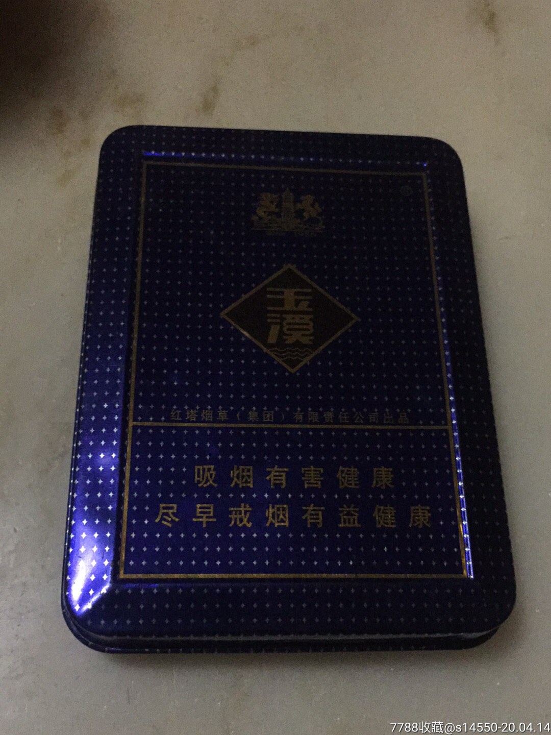 3d玉溪铁盒