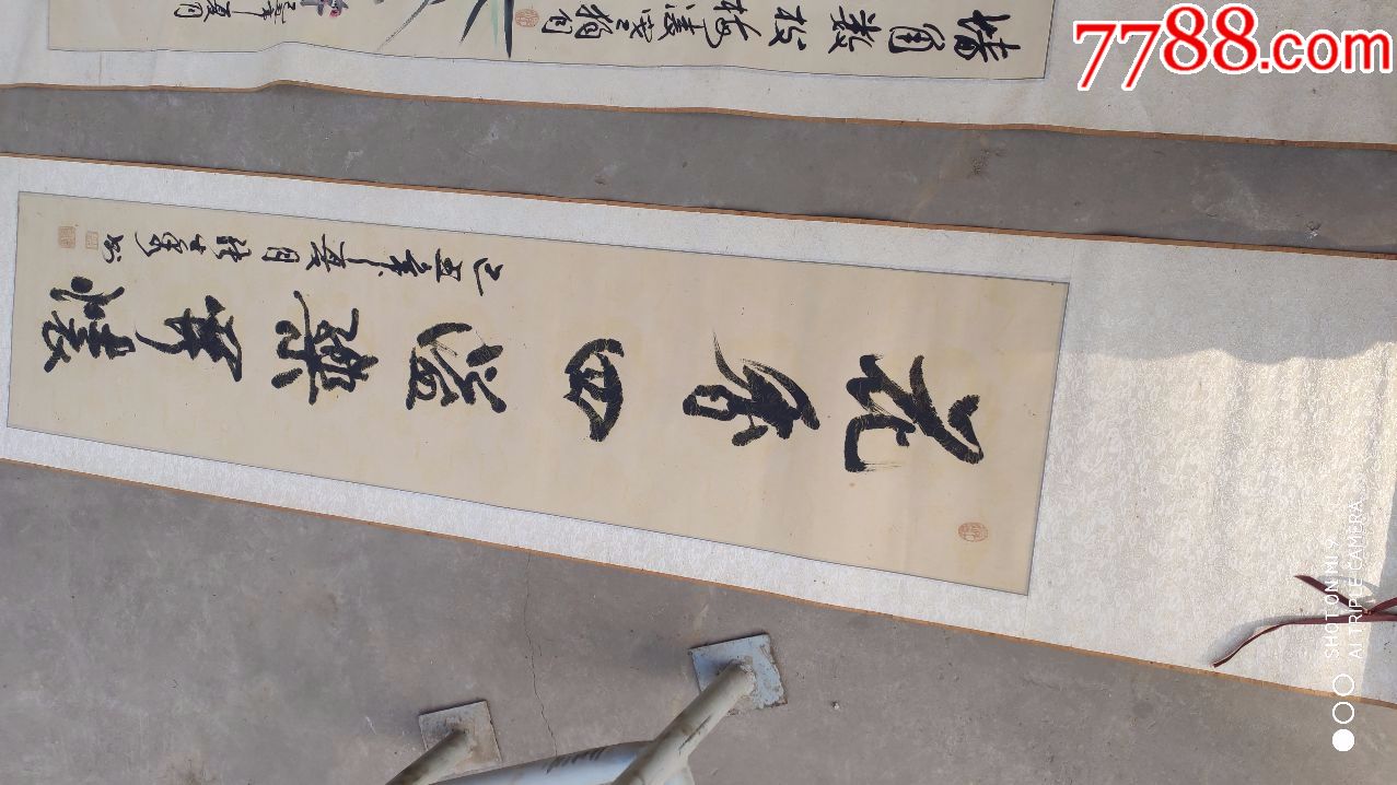 画一幅"喜上眉梢"对联一幅"梅出独枝喜眉稍,花香四溢乐开怀"张士秀