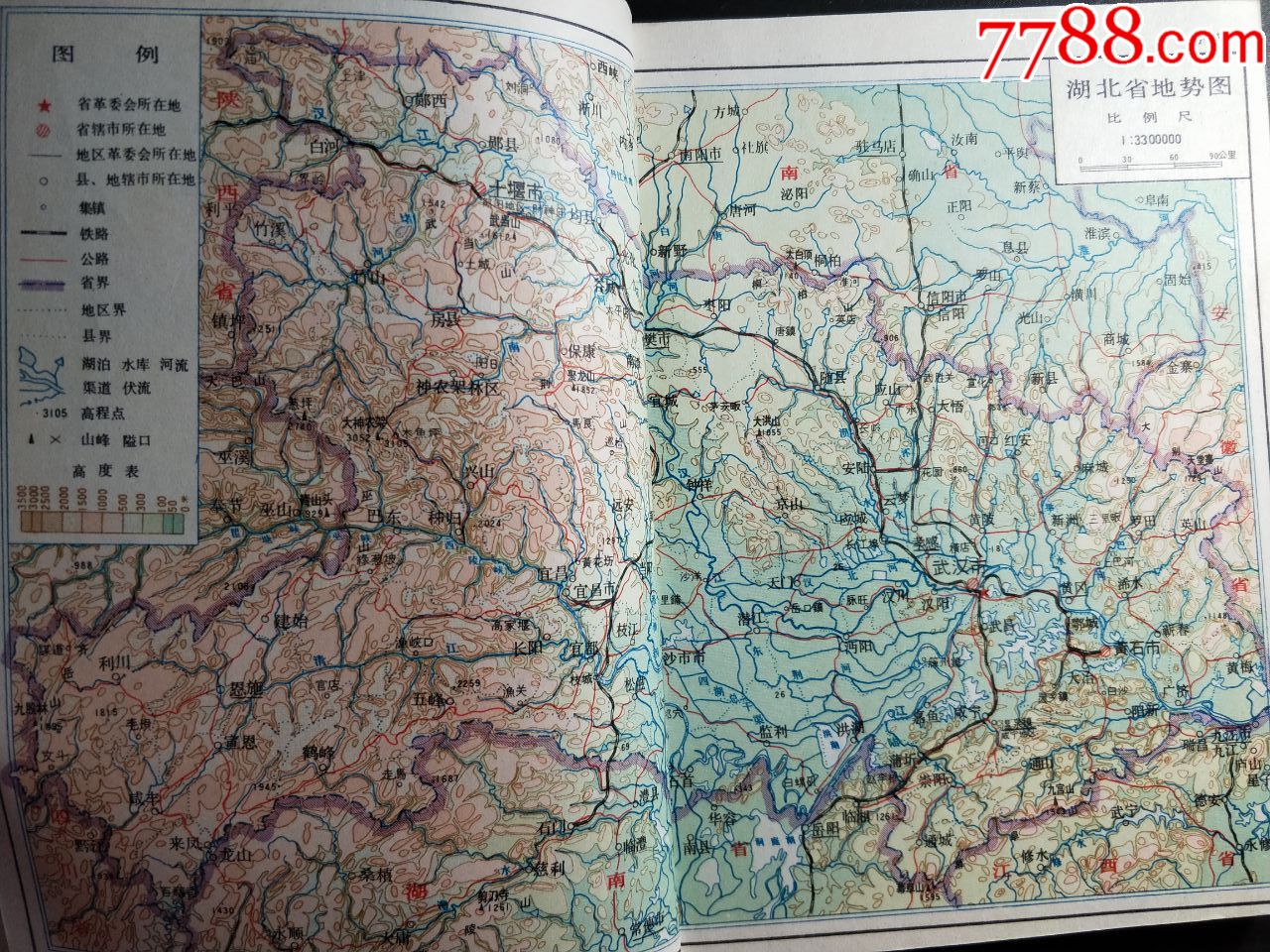 湖北省分县地图册