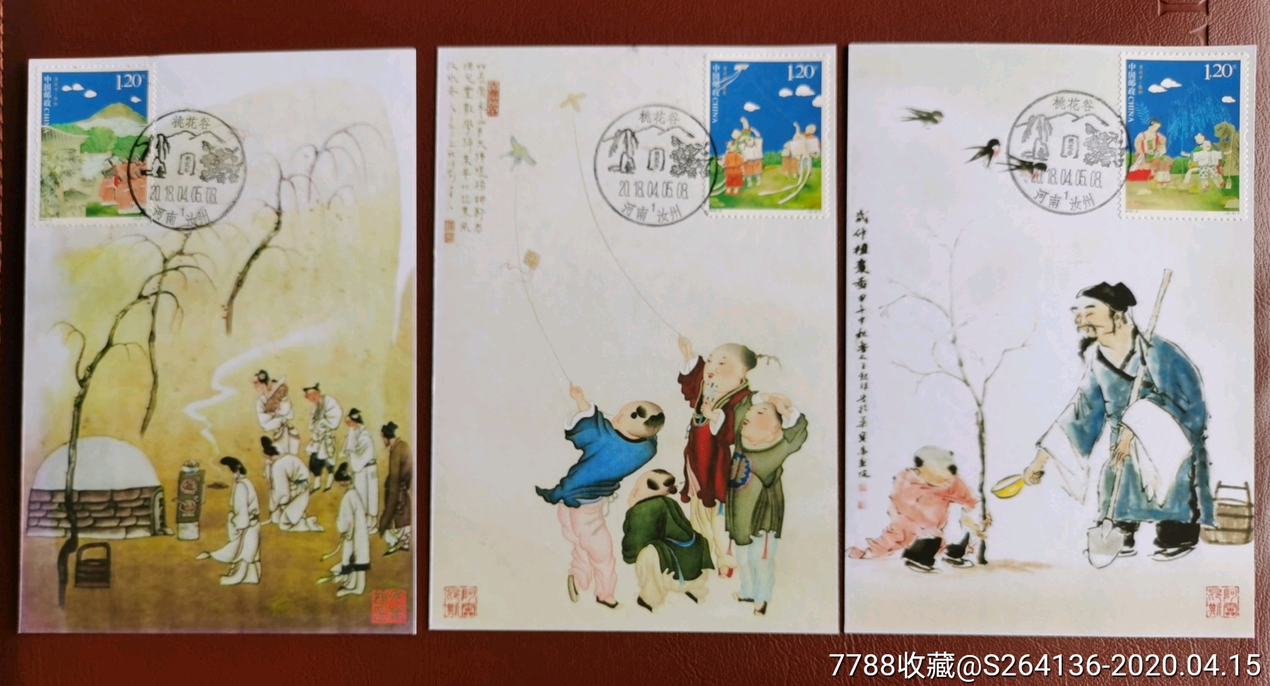 2010-8清明节_明信片/邮资片_江山汝瓷多娇【7788收藏