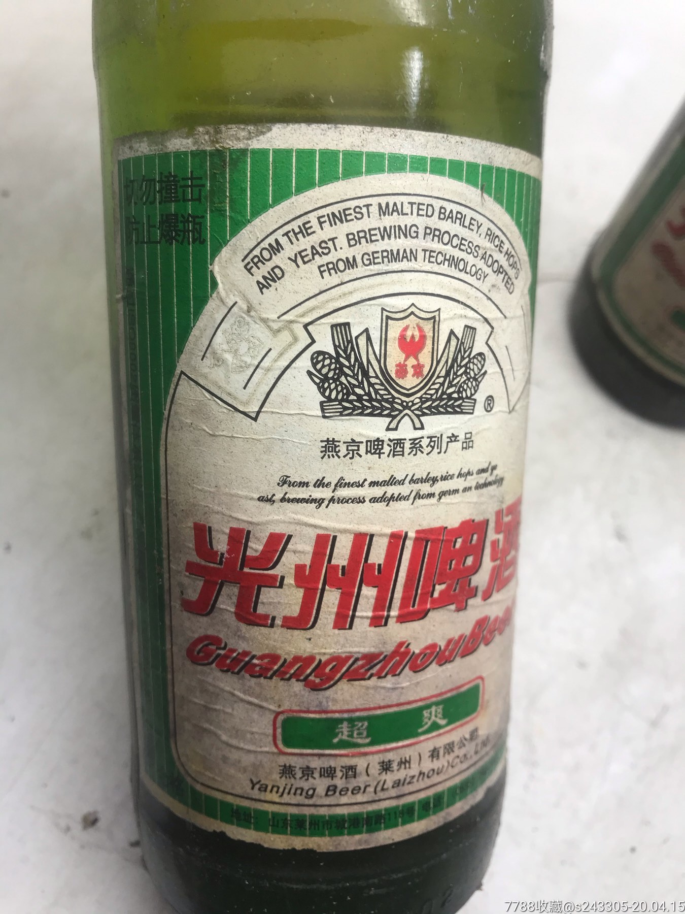山东光州啤酒