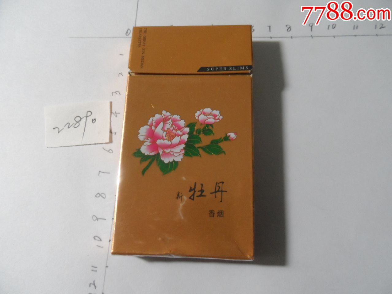 牡丹香烟.新牡丹,r,专贡出口版.【2020—04—15】