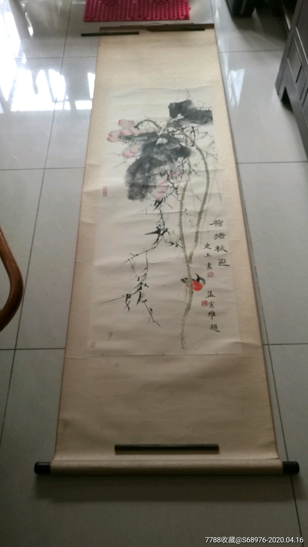 天津著名女画家史玉画,天津著名书法家孟宪维题字《荷塘秋色》,品如图