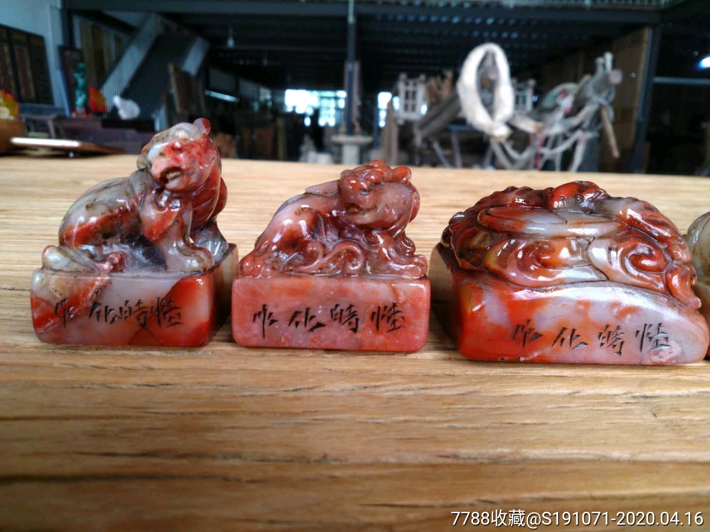 寿山石印章一套,雕刻貔貅,玉质通透细腻,雕刻工艺精细漂亮,保存完整