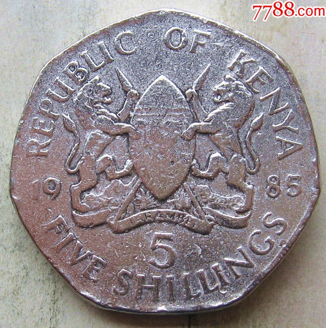 1985年肯尼亚硬币5先令