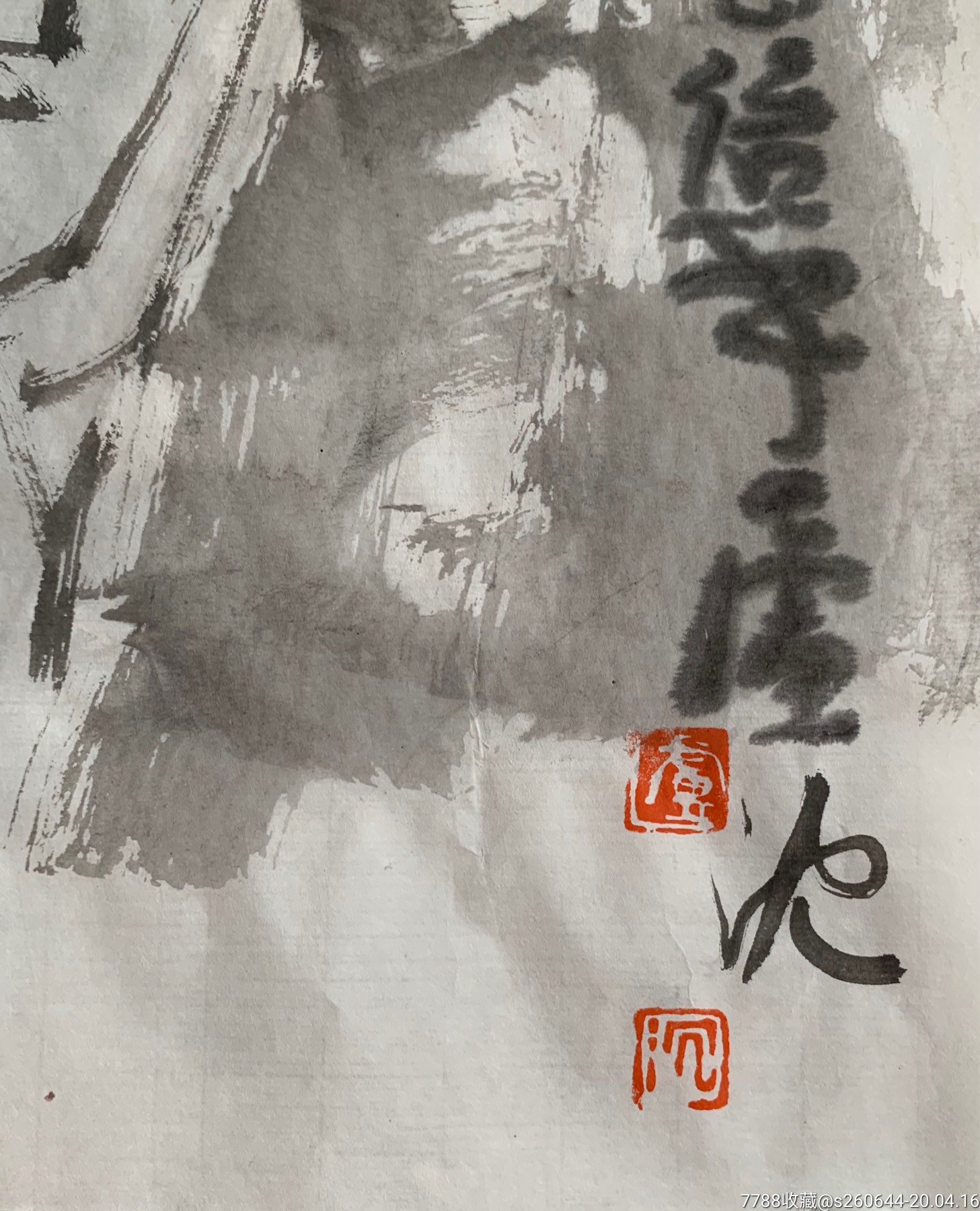 卢沉人物_书法原作_第9张_7788字画网
