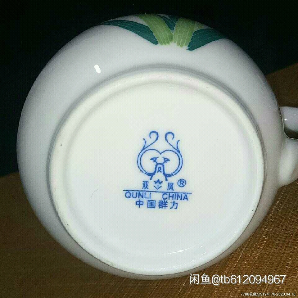 80-90年代专属用瓷矿物颜料洪江大球泥藏品蝴蝶兰茶杯