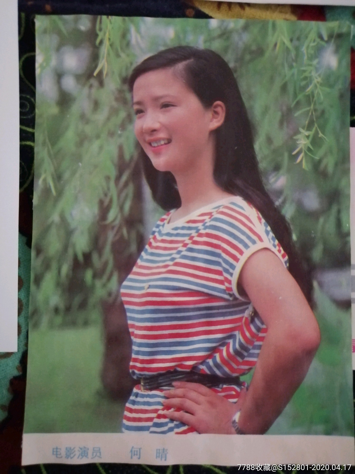 电影演员何晴彩页,剪画5张合售