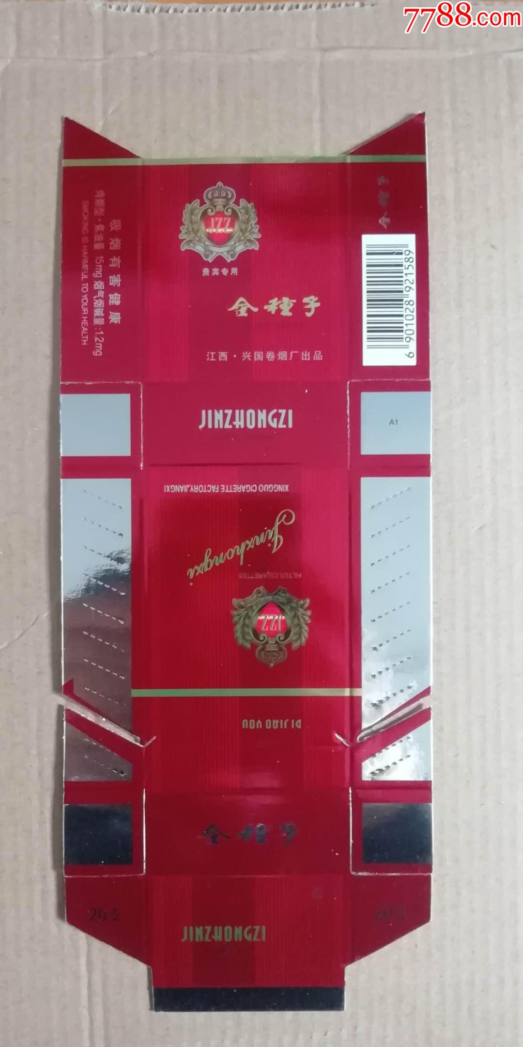 金种子(全新卡标)-价格:1元-se72411394-烟标/烟盒-零售-7788收藏