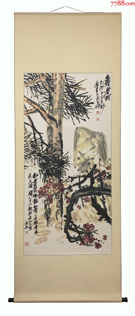 吴昌硕《寿者相》(荣宝斋水印木刻版画)