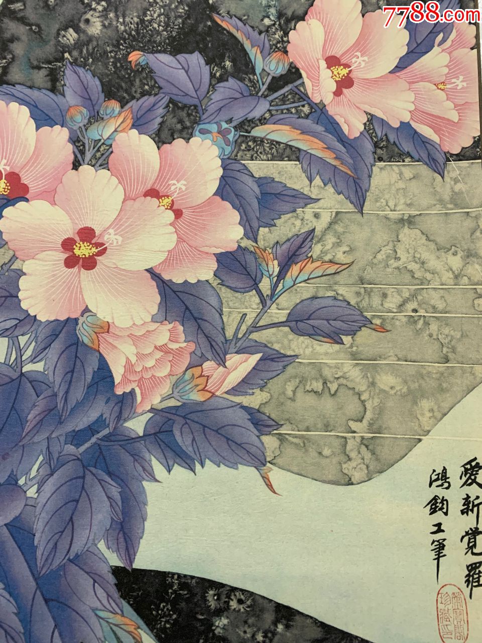 溥铜《工笔花鸟》(荣宝斋水印木刻版画)