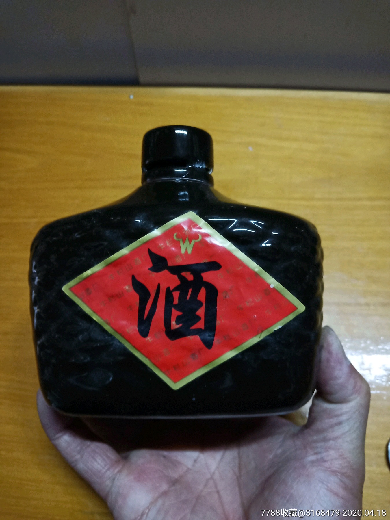 渔娄型牛栏山酒瓶