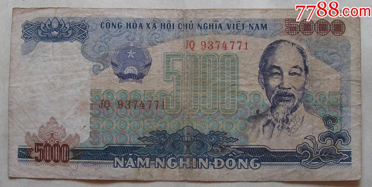 1987年越南胡志明纸币5000盾