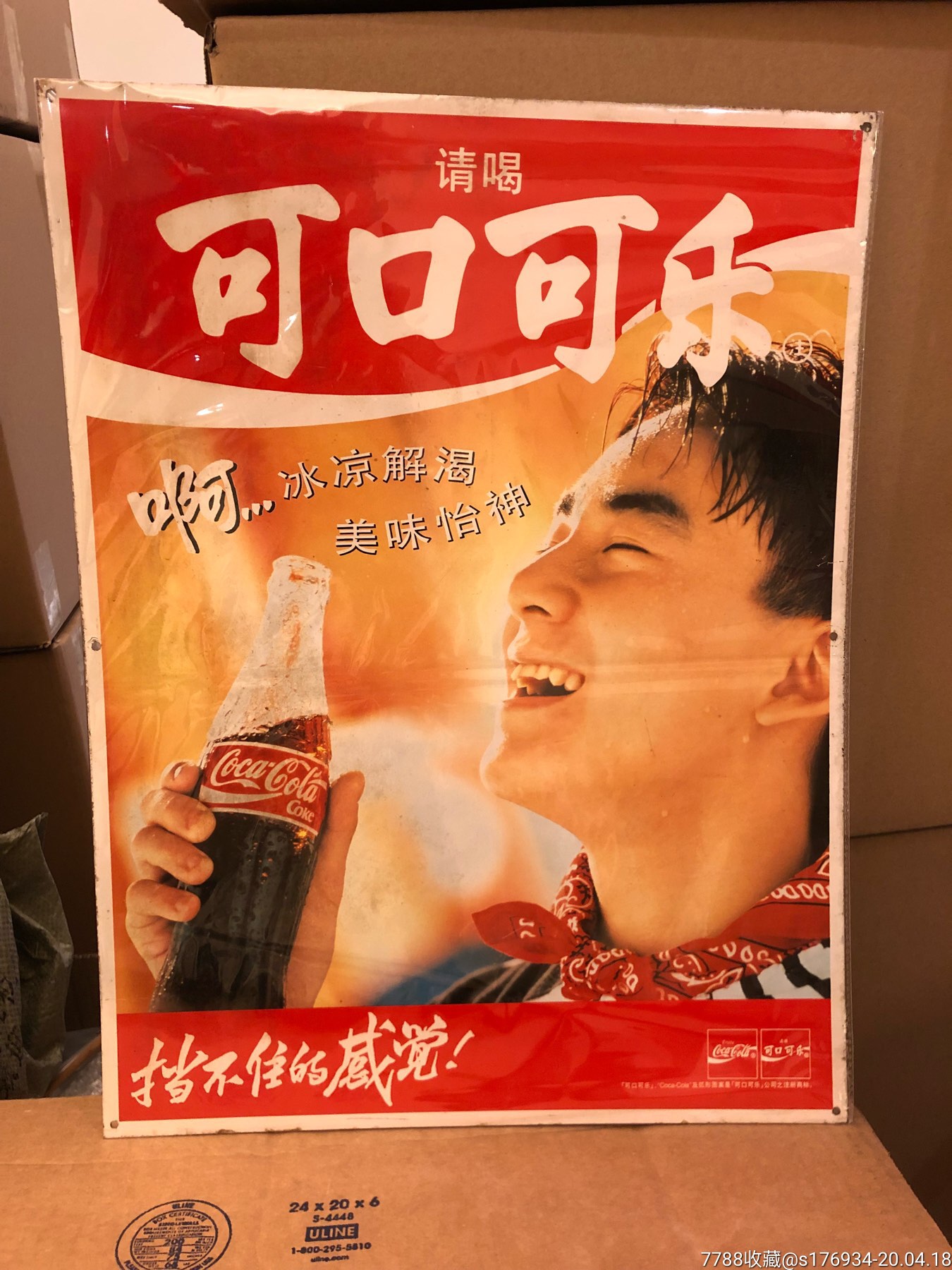 80年代可口可乐cocacola铁皮广告牌商标老广告牌