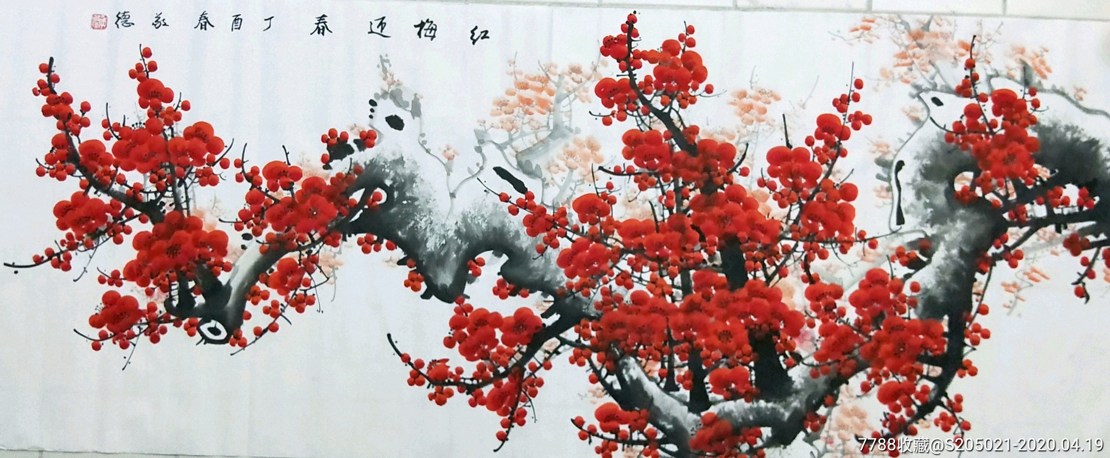 红梅迎春_花鸟国画原作_第1张_7788字画网