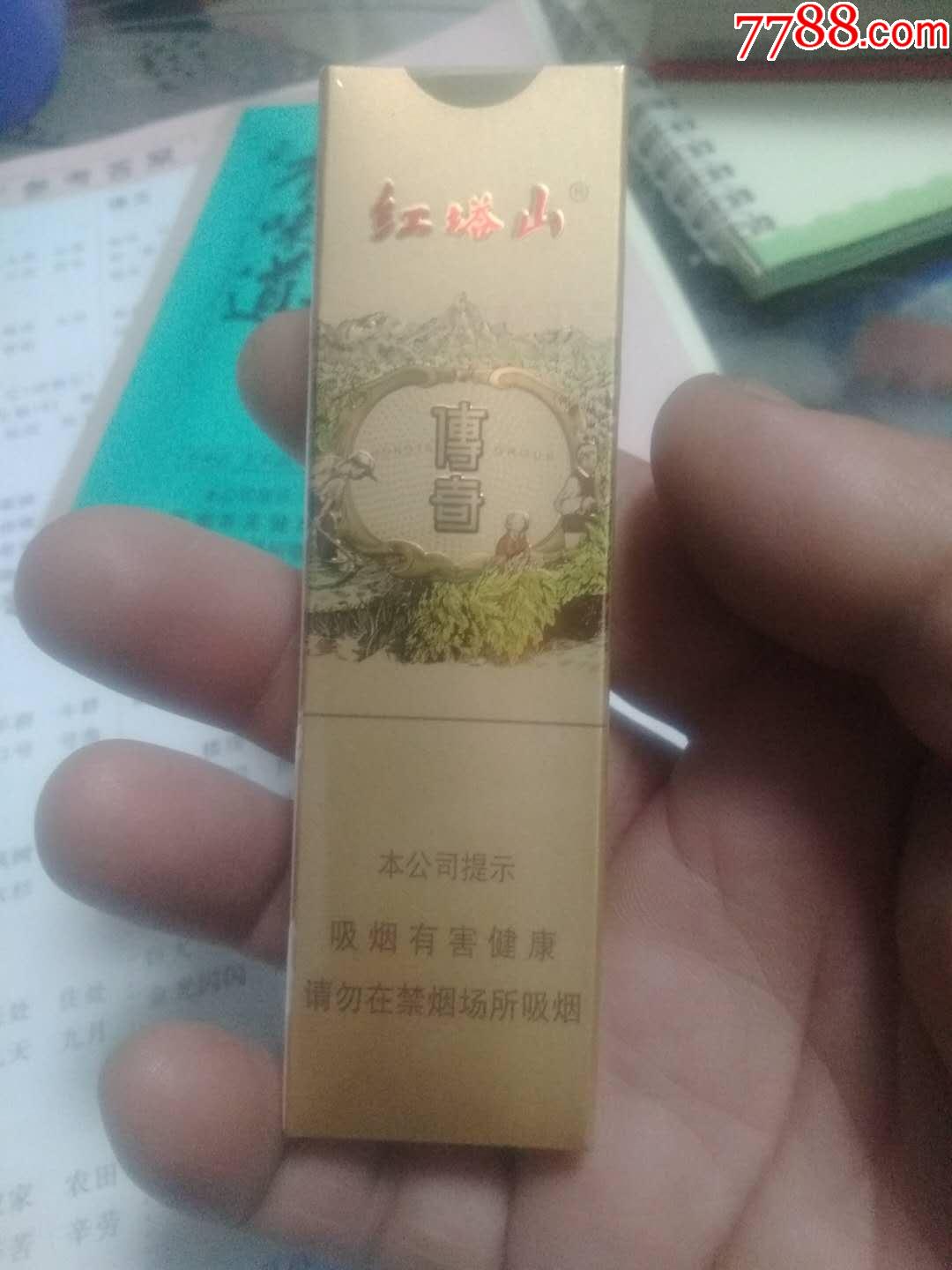 红塔山传奇非卖品5支装