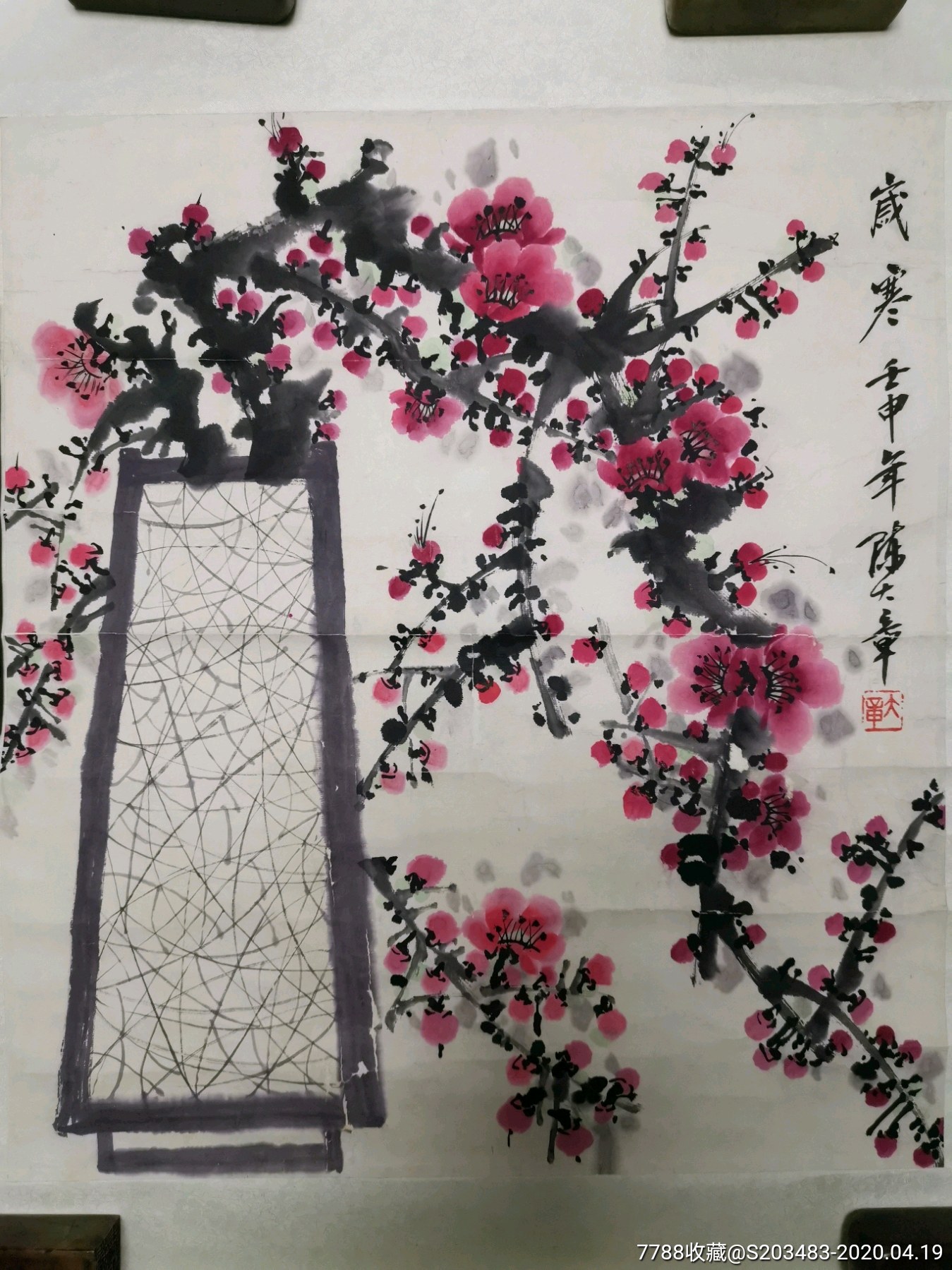 名人名家大师画家陈大章纯手工手写手绘画梅花老字画国画作品