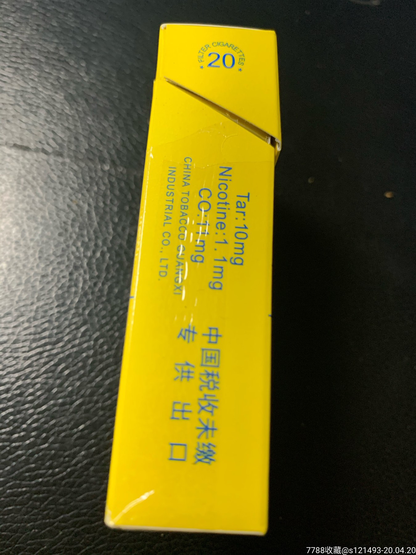 真龙—龙行天下