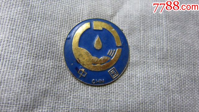 中国城镇供水协会节水工作部徽章