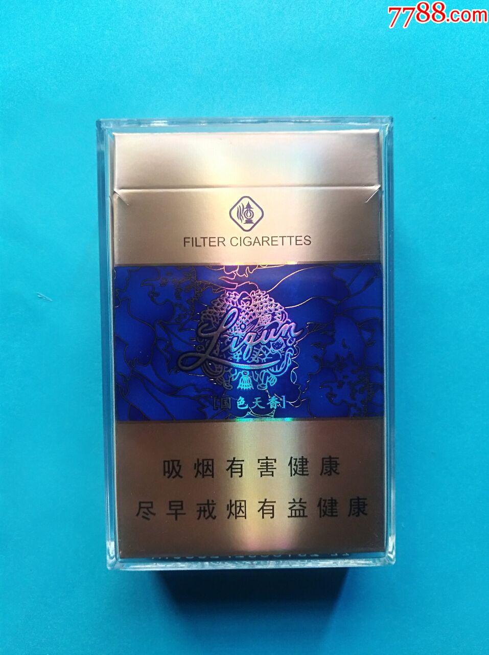 利群(国色天香)烟模