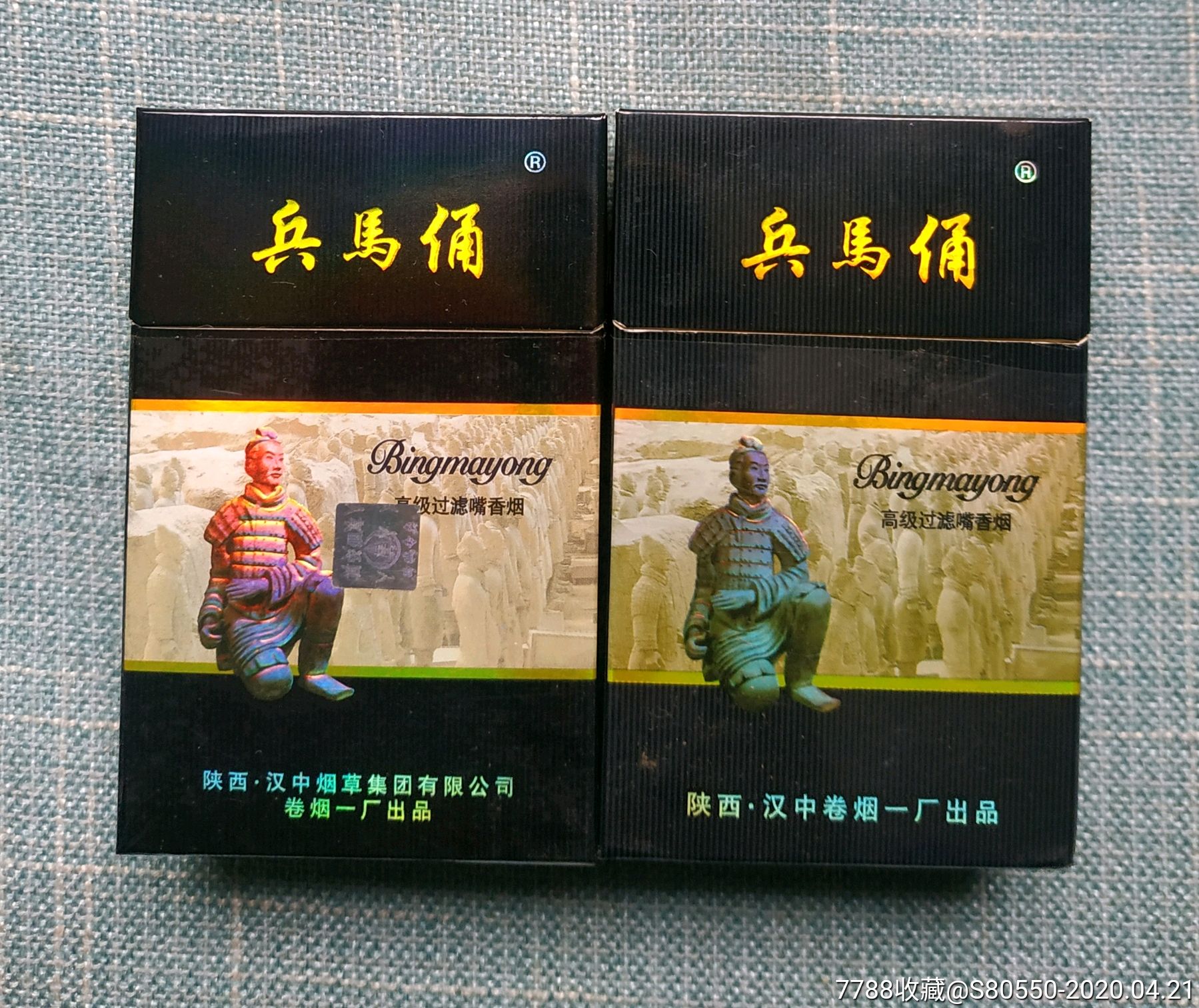 兵马俑两种不同_价格9.0000元【烟彩室】_第1张_7788收藏__收藏热线