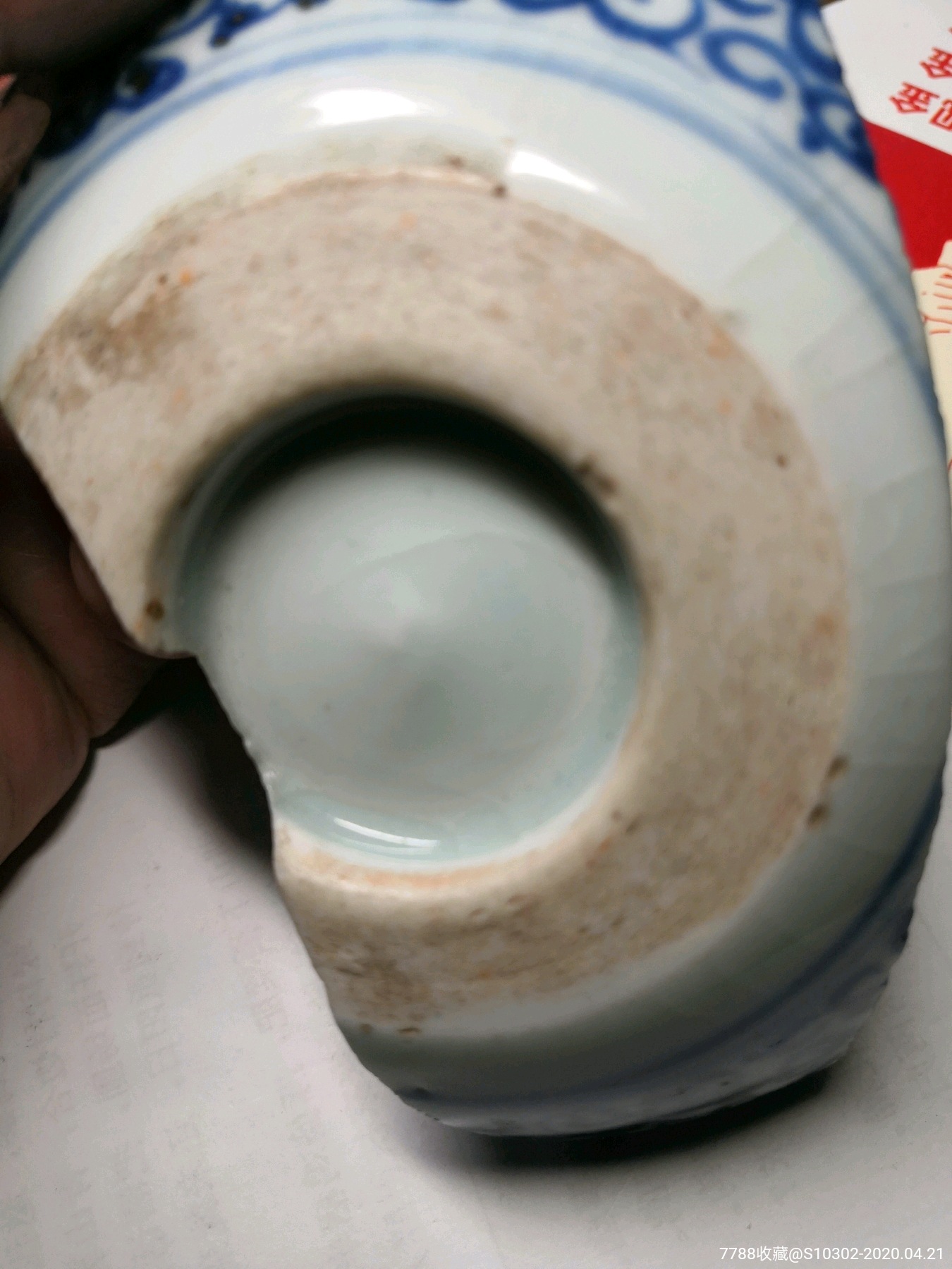明代宣德卧足碗,苏麻离青进口料