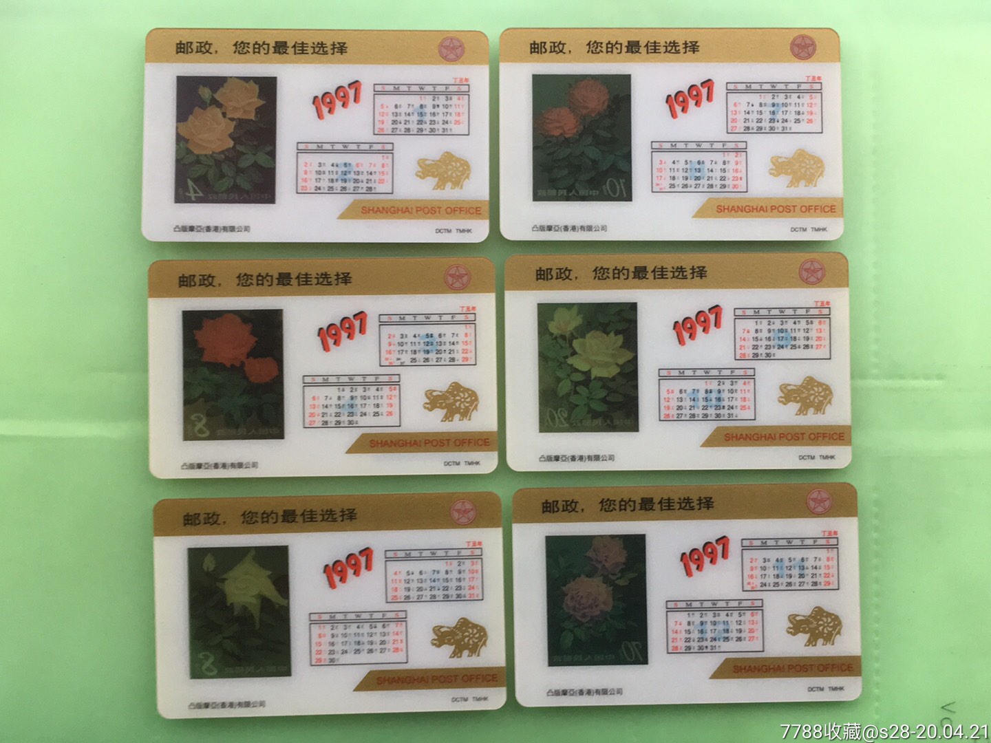 月季花-年历卡/片-7788收藏__收藏热线