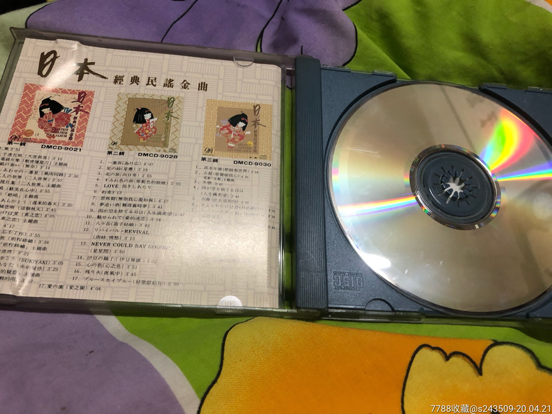 日本经典民谣金曲cd