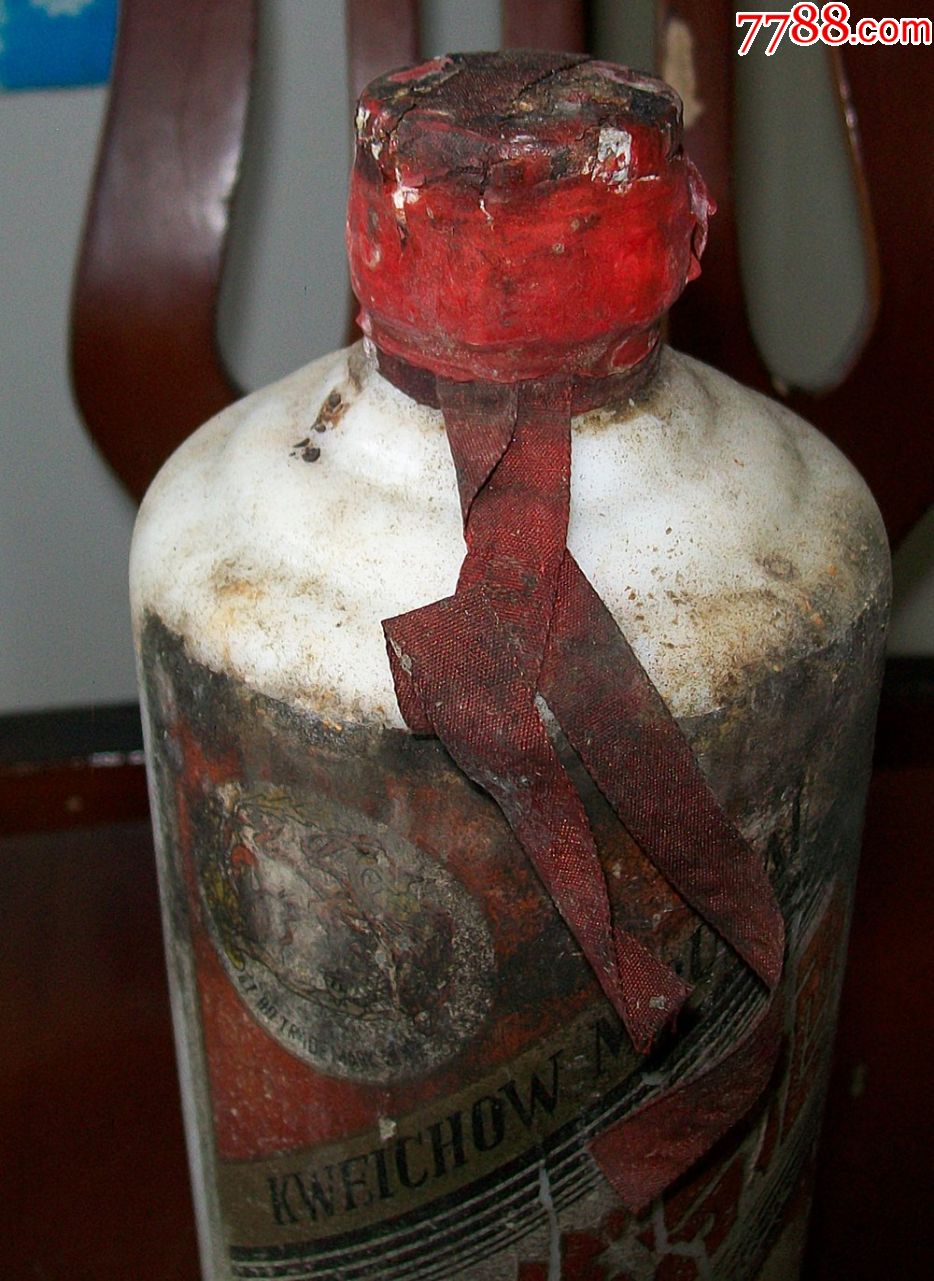 1992年贵州茅台酒