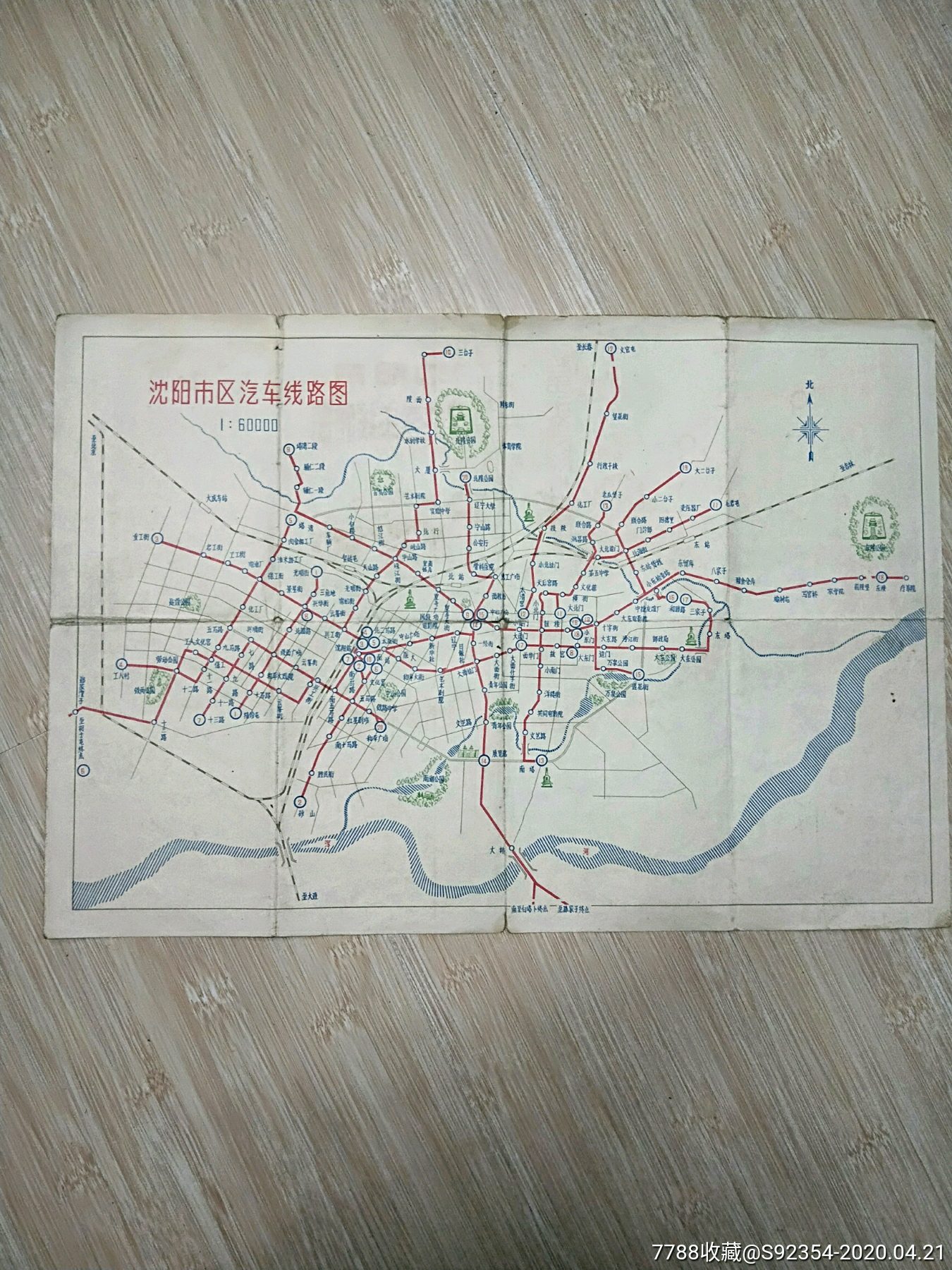 早期沈阳市公共汽车线路图